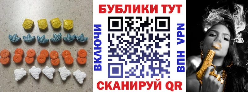 площадка наркотические препараты  Усть-Илимск  ЭКСТАЗИ MDMA 