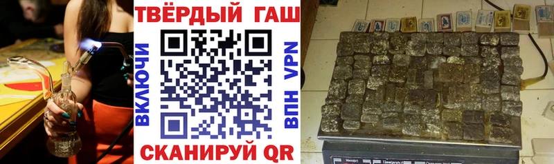 ГАШ Ice-O-Lator  Усть-Илимск 