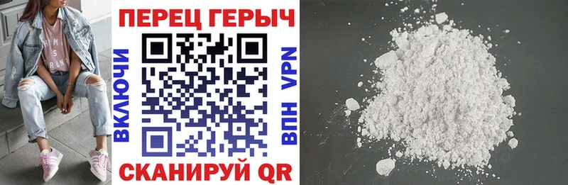 Героин гречка  Усть-Илимск 