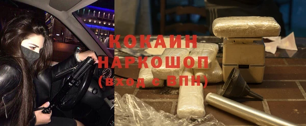 прущая мука Кодинск
