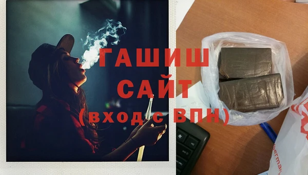 альфа пвп VHQ Козловка
