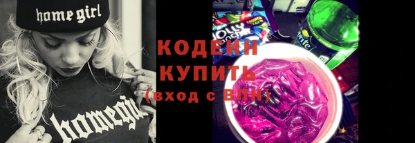 альфа пвп VHQ Козловка