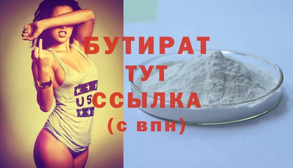 альфа пвп VHQ Козловка