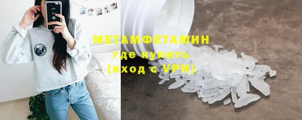 альфа пвп VHQ Козловка