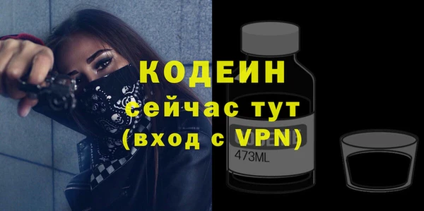 прущая мука Кодинск