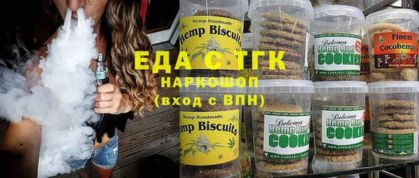 прущая мука Кодинск