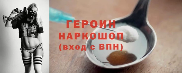 ГАЛЛЮЦИНОГЕННЫЕ ГРИБЫ Козельск