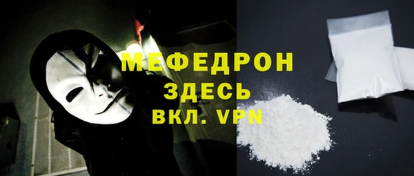 альфа пвп VHQ Козловка