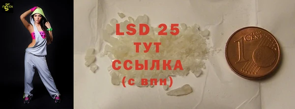 ГАЛЛЮЦИНОГЕННЫЕ ГРИБЫ Козельск