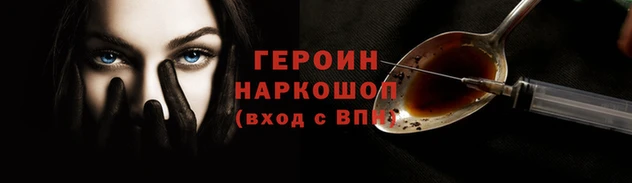 альфа пвп VHQ Козловка