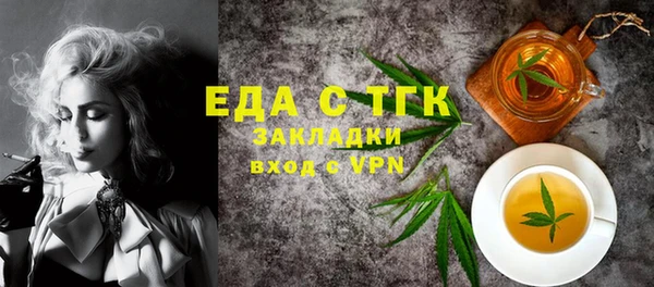 альфа пвп VHQ Козловка
