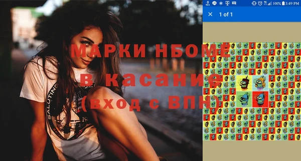 альфа пвп VHQ Козловка