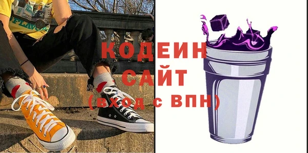 прущая мука Кодинск