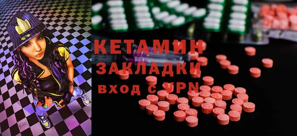 альфа пвп VHQ Козловка