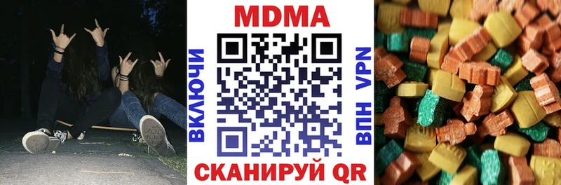 МДМА кристаллы  Усть-Илимск 