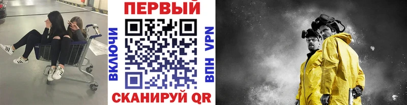 закладка  Усть-Илимск  МЕТАМФЕТАМИН пудра 