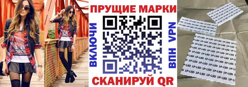Марки N-bome 1,5мг  наркошоп  Усть-Илимск 