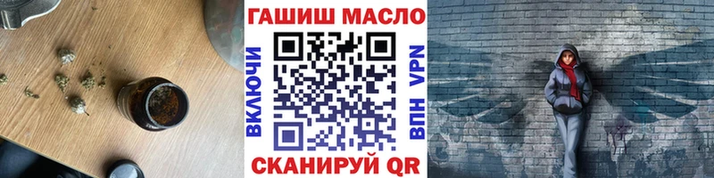 Дистиллят ТГК вейп  как найти закладки  kraken вход  Усть-Илимск 